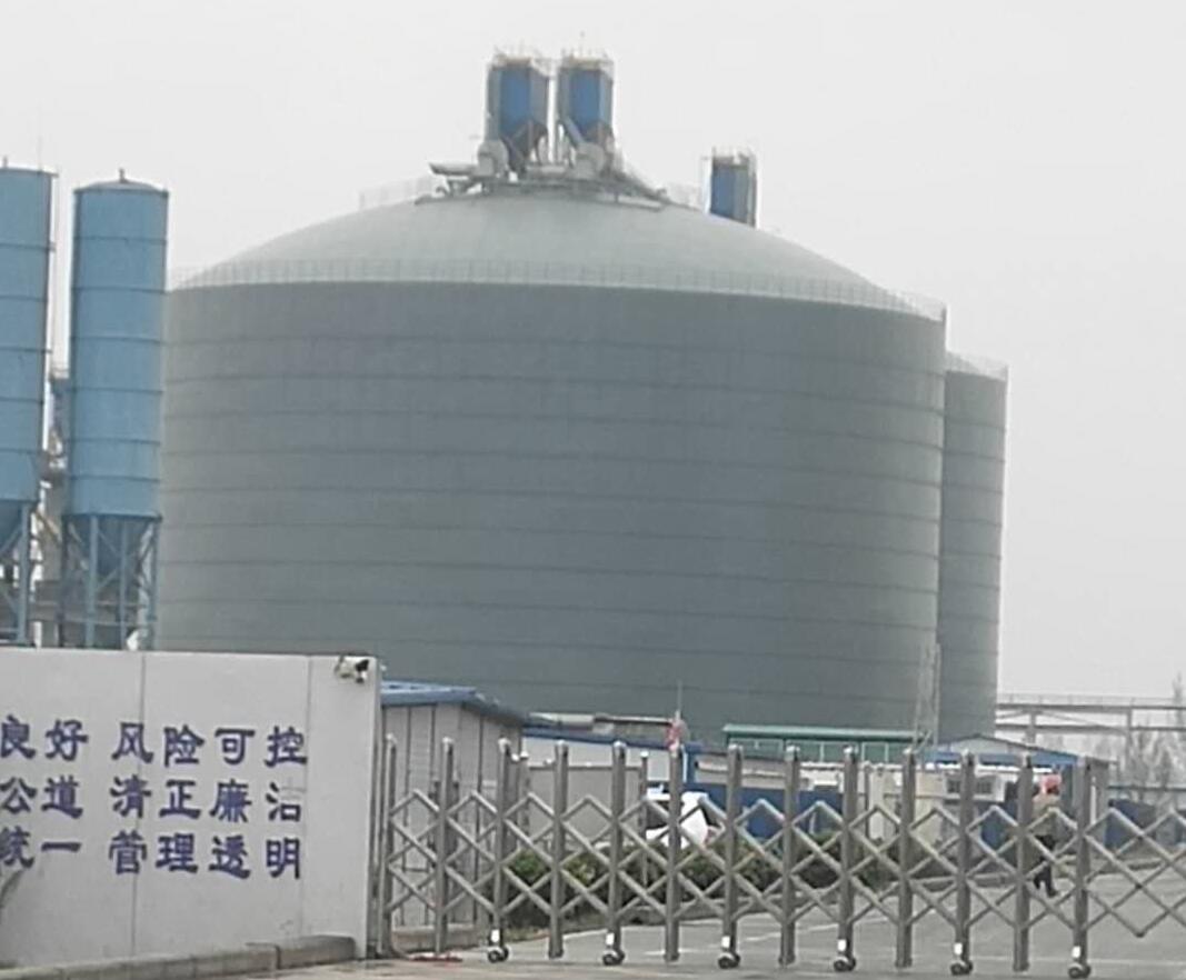 齐干却勒街道4万吨粉煤灰储存库